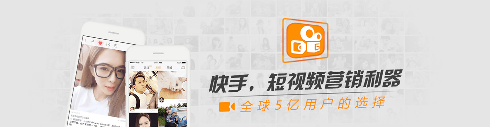 鄂温克信息流投放