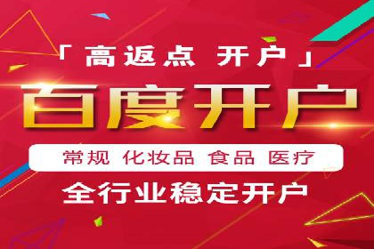 SEM广告投放案例：精准定位客户需求